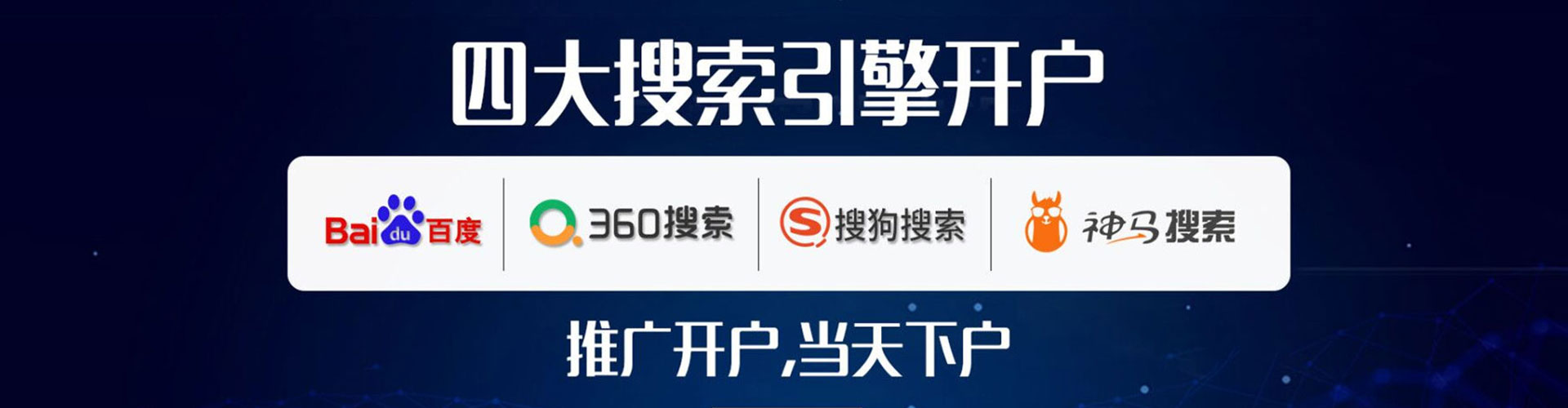 河口头条信息流