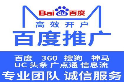 百度竞价排名服务：实战案例教你如何高效推广