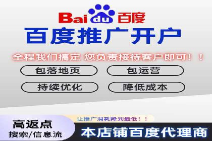 信息流推广开户的五大经典案例
