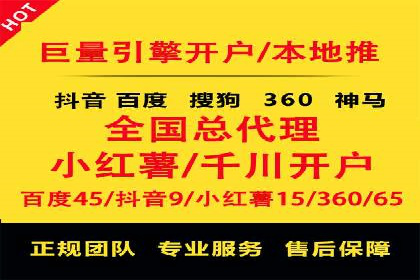 成功案例：SEM代运营服务公司助力企业业绩翻倍